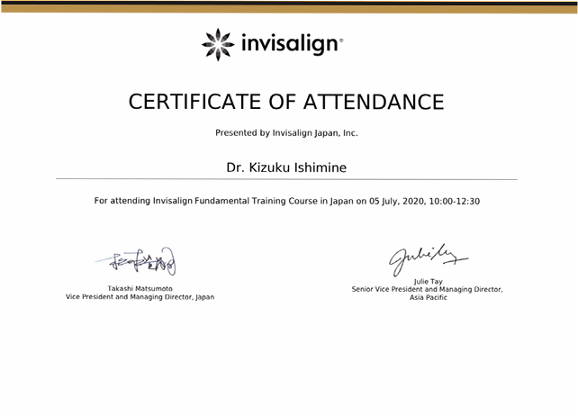 インビザライン公認ドクター