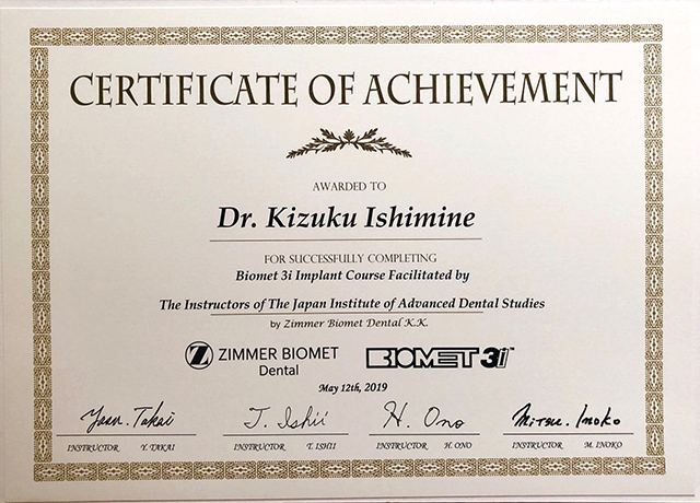 JIADSインプラント(ジンマーバイオメット)コース