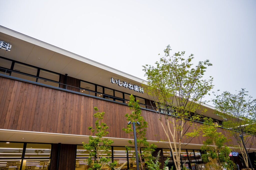 夙川いしみね歯科・小児歯科・矯正歯科 外観